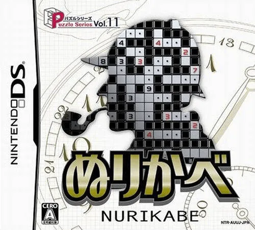 Puzzle Series Vol. 11 - Nurikabe (Japan)